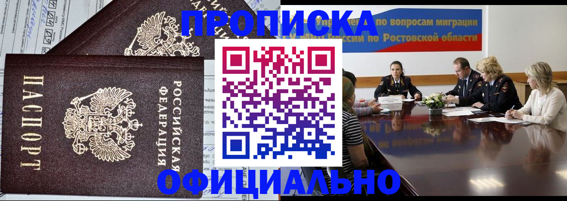 временная регистрация адрес в Бавлах